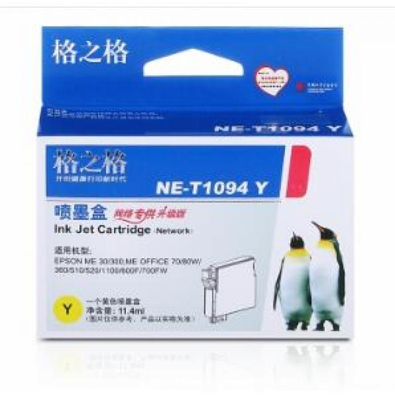 格之格 NE-T1094Y 黄色墨盒 适用爱普生ME30 ME300 ME Office 70 80 1100 360