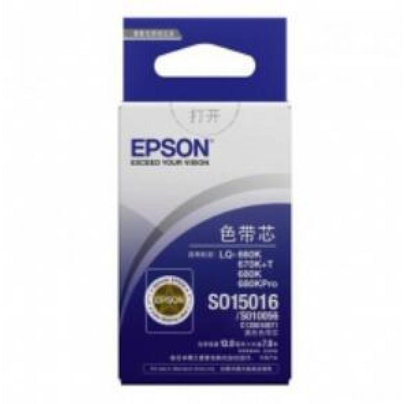 爱普生/EPSON 色带框 C13S010071 原装色带芯(适用LQ-660K/670K+T/680K/680KPro机型)