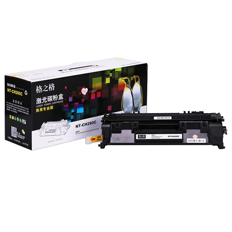 格之格 NT-CH280C 黑色硒鼓 （适用HP LaserJet Pro 400 M401/M401a/M401n/M401d/M401dn/M401dne/M401dw）