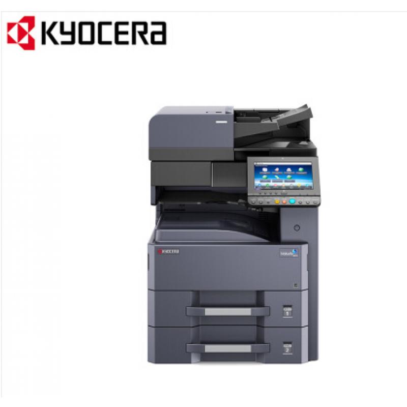 京瓷 (Kyocera) TASKalfa 4012i A3 多功能数码黑白复印机 标配含输稿器