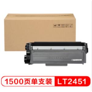 联想（Lenovo）LT2451墨粉/碳粉（适用LJ2605D/LJ2655DN/M7605D/M7615DNA/M7455DNF/7655DHF打印机）