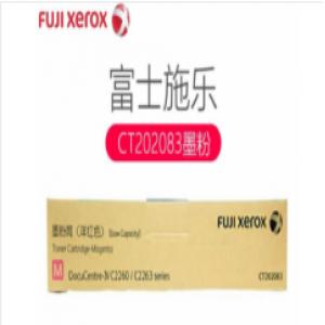 富士施乐/Fuji Xerox墨粉/碳粉 CT202344黑色墨粉/碳粉