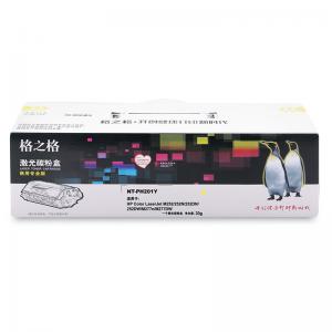 格之格 NT-PH201Y黄色硒鼓 （适用HP Color LaserJet M252/252N/252DN/252DW/M277n/M277DW）