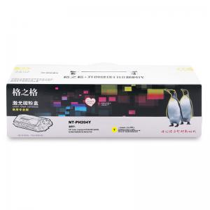 格之格 NT-PH204Y 黄色硒鼓 适用HP Color Laserjet M154A/M154NW,M180/180N/M181/M181FW