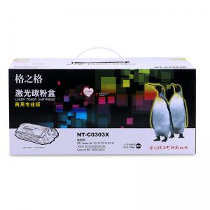 格之格 NT-C0303X 黑色硒鼓 适用HP LaserJet 1010/1012/1015/1018/1020/1022/1022n/1022nw/3015/3020/3030/3050/3052/3055/M1005 MFP/M130