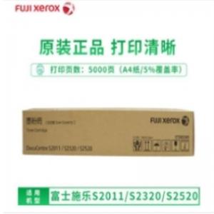 富士施乐/Fuji Xerox墨粉/碳粉/(适用s2011/s2011nda/2320/2520/机 黑色 CT202385