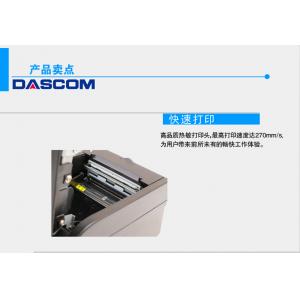 得实(Dascom）DT-210 便携式热敏针式打印机