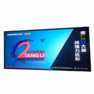 强力巨彩 (QIANGLI) Q2.5 室内全彩 LED显示屏 （计量单位：平方米）