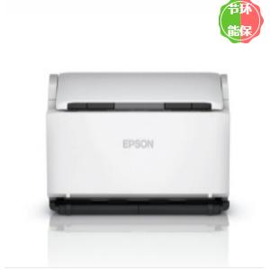 爱普生（EPSON）DS-32000 A3大幅面馈纸式彩色文档高速扫描仪 90ppm 教育阅卷/档案/财务票据/金融资料