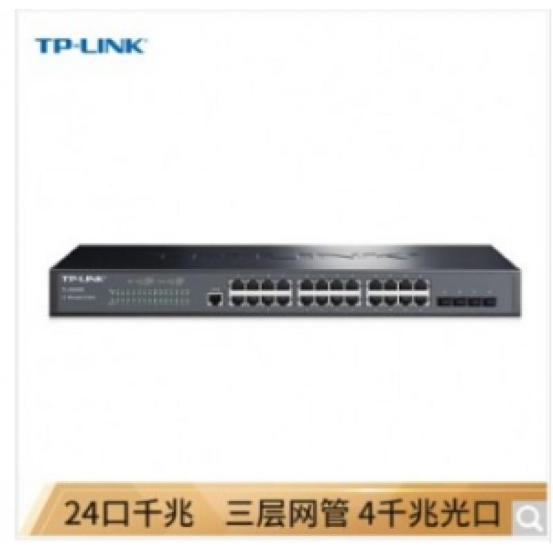 普联TP-LINK TL-SG5428 24口千兆三层网管交换机 4个光纤口 交换设备