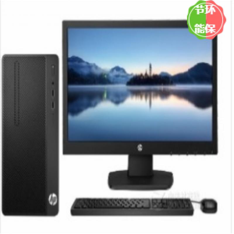 惠普（HP）280 Pro G4 SFF（i3-9100/4G/1TB/无光驱/集显） 21.5寸显示器 台式计算机