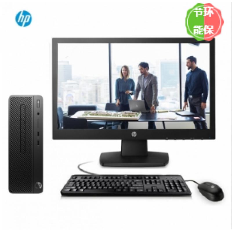 惠普（HP）288 Pro G3 MT 台式计算机(i5-7500/4G/1TB/DVD/21.5英寸）