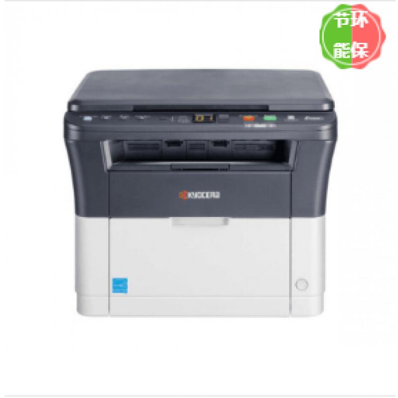 爱普生（EPSON） M105 商用办公喷墨打印机