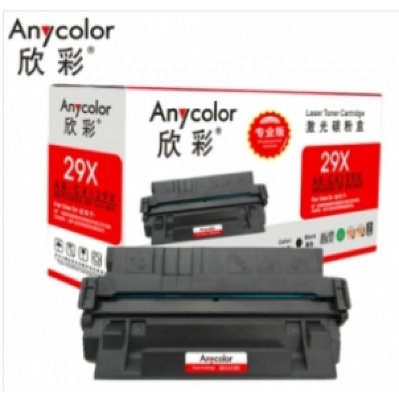 欣彩（Anycolor）AR-C4129X 硒鼓 黑色专业版 ( 适用适用惠普 LaserJet 5000 5100 佳能 EP-62)