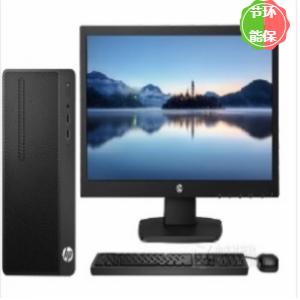 惠普（HP）280 Pro G4 SFF（i3-9100/4G/1TB/无光驱/集显） 21.5寸显示器 台式计算机