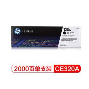 惠普（HP）CE320A 黑色硒鼓...