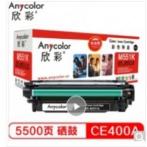 欣彩（Anycolor）Q6003...