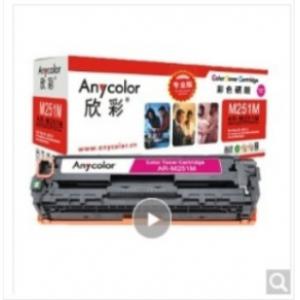 欣彩（Anycolor）AR-M251M（专业版）CF213A 红色硒鼓 131A 适用惠普HP LaserJet M251n M276fn M276fnw