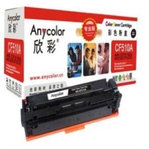 欣彩（Anycolor）CF510A硒鼓（专业版）黑色 204A 适用惠普HP LaserJet Pro M154a M154nw M180N M180nw