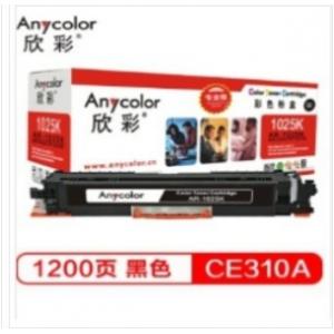 欣彩（Anycolor）AR-M452Y（专业版）CF412A 黄色硒鼓 适用惠普HP Color Laser Jet Pro M452 M477