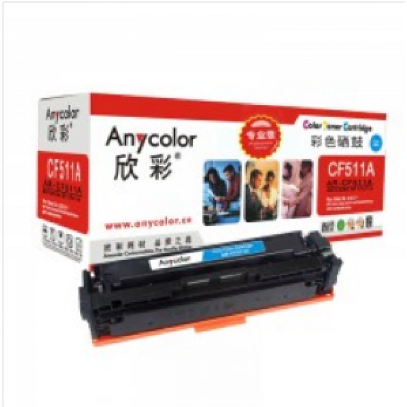 欣彩（Anycolor）AR-CF511A（专业版）CF511A硒鼓蓝色 204A 适用惠普HP LaserJet Pro M154a M154nw M180N