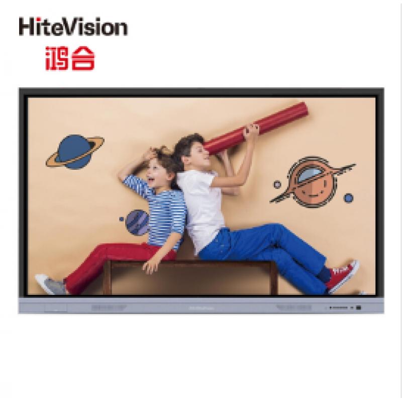 鸿合/HiteVision HD-I8690E 86英寸 多媒体交互大屏 触控一体机