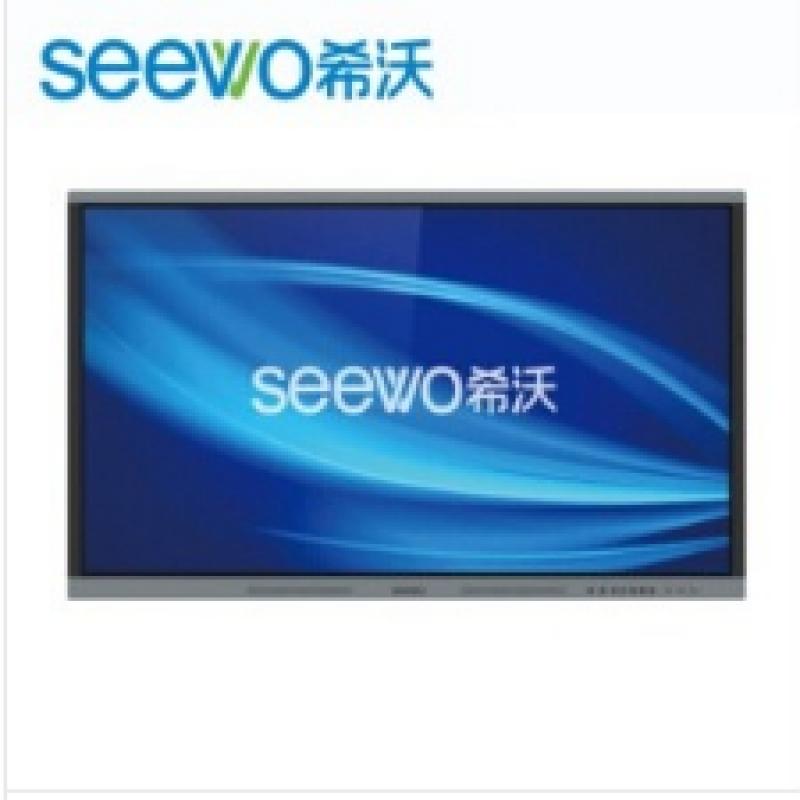 希沃/seewo H06EC 65英寸 交互智能平板教学触控一体机