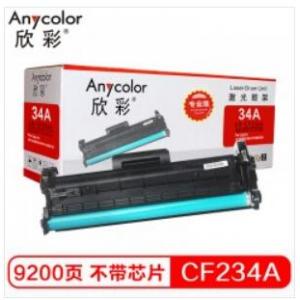 欣彩（Anycolor）CF234A鼓架（专业版）AR-CF234A硒鼓 hp34A不带芯片 适用惠普HP M106w M134a M134fn