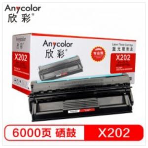 欣彩（Anycolor）202硒鼓（专业版）AR-X202 6K 适用施乐XEROX DocuPrint 202 205 255 305 CT350251打印机