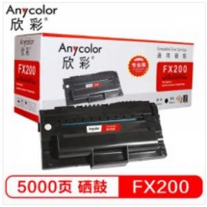 欣彩（Anycolor）2485硒鼓（专业版）AR-FX200 适用理光RICOH FX200 2485 打印机