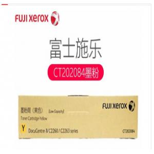 富士施乐/Fuji Xerox墨粉/碳粉/黄色(适用于IV-C2263/2265/2260cps） CT202084