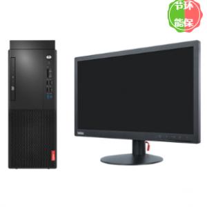 联想/Lenovo 启天A835-A059/Ryzen5 3600/8GB/128GB SSD+1TB/DVD刻录/2GB独显/21.5寸显示屏/三年保修 台式一体机