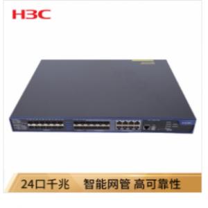 华三（H3C）LS-5500V2-28F-SI 三层24口全千兆网管交换机交换设备