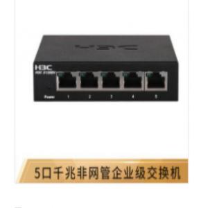 华三（H3C）S1205V 5口全千兆交换设备 非网管型