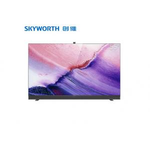 创维(SKYWORTH）55G71 电视机