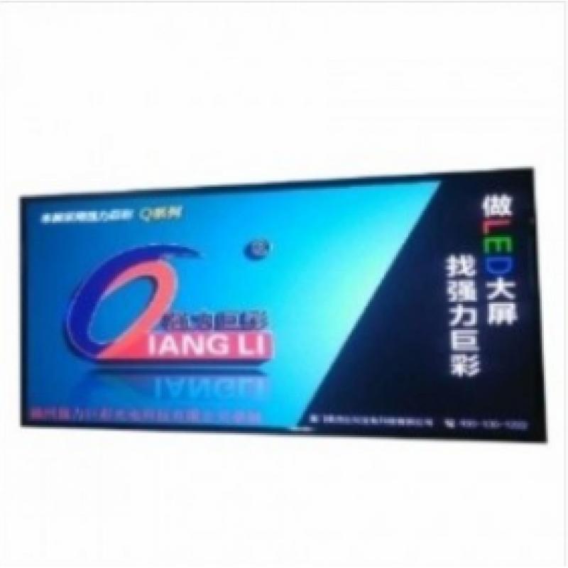 强力巨彩/QIANGLI Q2.5 室内全彩 LED显示屏 