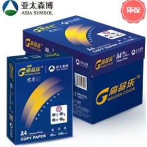 亚太森博 高品乐 80G A4 复印纸（500张/包 /10包/箱）