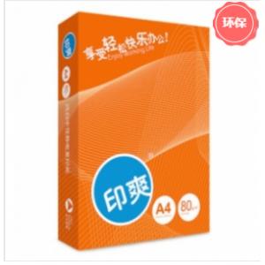 亚太森博 印爽 80G A4 复印纸 （500页/包/8包/箱 ）