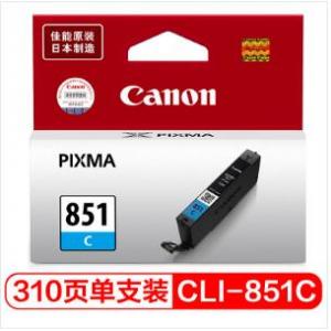 佳能（Canon）CLI-851 ...