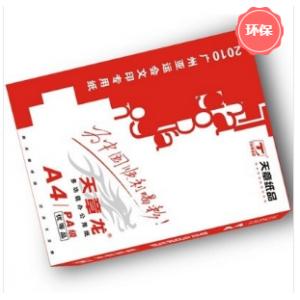 天章(TANGO) 天章龙 A4 80G 400张/10包 复印纸