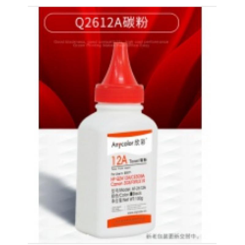 欣彩（Anycolor）墨粉/碳粉 Q2612A碳粉 AT-2612A 100g墨粉 适用惠普HP HP Q2612A CE505A Canon 303 FX9 319硒鼓