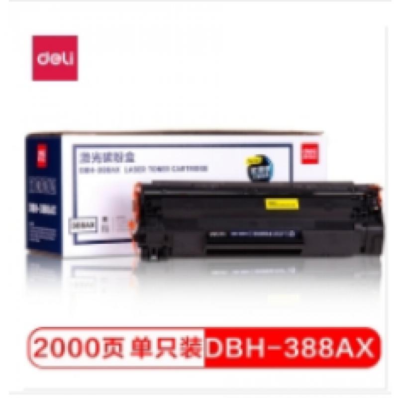 得力（deli） DLH-7516A 硒鼓