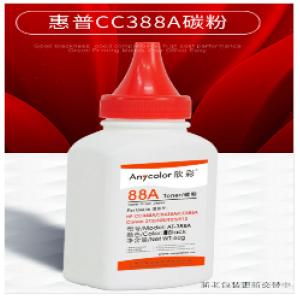 欣彩（Anycolor）  墨粉/碳粉 CC388A碳粉 AT-388A 60g墨粉 适用惠普HP CC388A CB435A CE285A 佳能312 325 925 912硒鼓