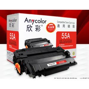 欣彩（Anycolor）AR-CE255A硒鼓（专业版） 55A 适用惠普HP P3015 P3015D P3015DN P3011 M521 M525