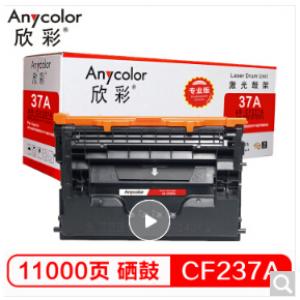 欣彩（Anycolor） CF23...
