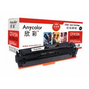 欣彩（Anycolor）AR-M452K（专业版）CF410A 黑色硒鼓 适用惠普HP Color Laser Jet Pro M452 M477