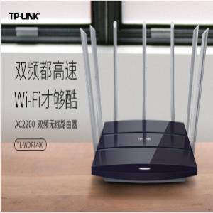 普联（TP-LINK） TL-WDR8400 路由器