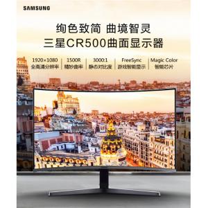 三星（SAMSUNG）C32R500FHC 液晶显示器