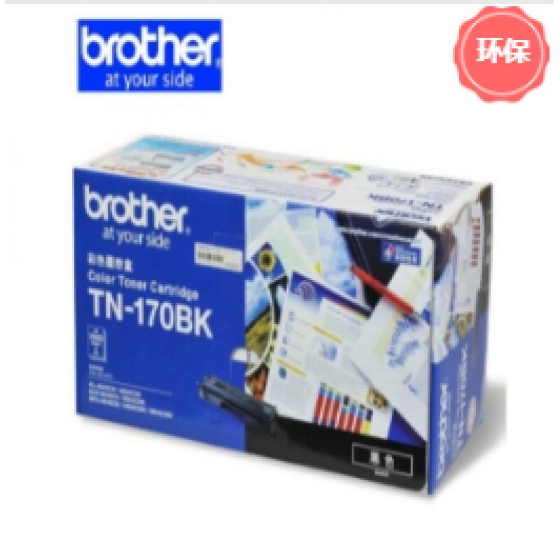 兄弟（brother）TN-170BK黑色墨粉盒