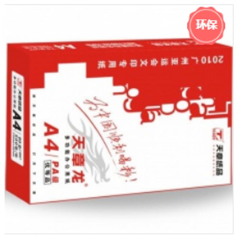 天章(TANGO) 天章龙 A4 80G 400张/10包 复印纸